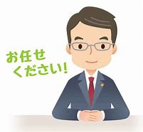 法律相談 画像 に対する画像結果